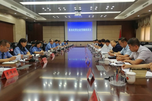 郑州市依法护航民企发展再出新举措(图4) 郑州市依法护航民企发展再出新举措(图4)