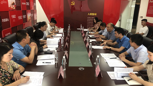 惠济区委统战部一行到郑州市青商会开展商会建设座谈会(图1) 惠济区委统战部一行到郑州市青商会开展商会建设座谈会(图1)