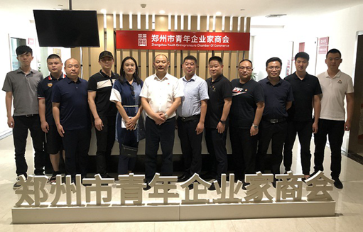 郑州市青年企业家商会召开第一届一次会长办公会(图2) 郑州市青年企业家商会召开第一届一次会长办公会(图2)