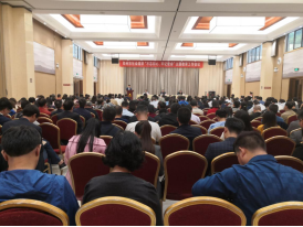 盐城商会参加郑州市社会组织“不忘初心、牢记使命”主题教育工作会议并发言(图3) 盐城商会参加郑州市社会组织“不忘初心、牢记使命”主题教育工作会议并发言(图3)