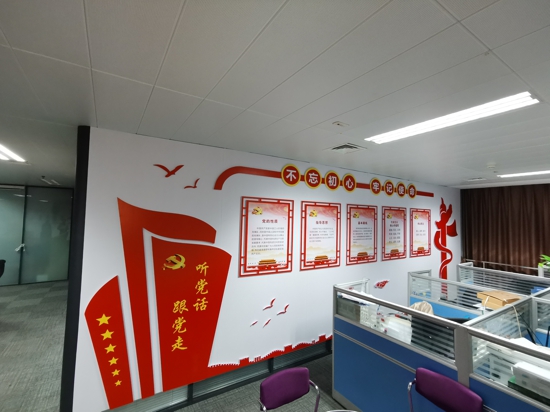 中共郑州市南平商会支部委员会正式成立(图14) 中共郑州市南平商会支部委员会正式成立(图14)