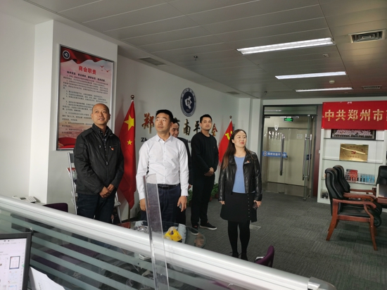 中共郑州市南平商会支部委员会正式成立(图17) 中共郑州市南平商会支部委员会正式成立(图17)