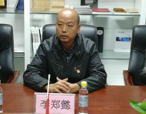 中共郑州市南平商会支部委员会正式成立(图3) 中共郑州市南平商会支部委员会正式成立(图3)