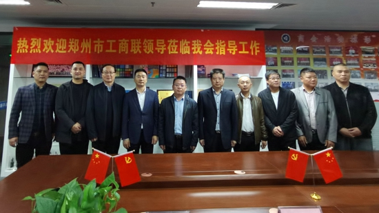 市委统战部副部长、市工商联党组书记李金勇等赴南平商会调研指导工作(图4) 市委统战部副部长、市工商联党组书记李金勇等赴南平商会调研指导工作(图4)