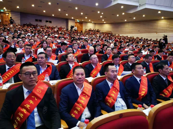 郑州温州商会获2018年度先进异地温州商会等4项表彰(图3) 郑州温州商会获2018年度先进异地温州商会等4项表彰(图3)