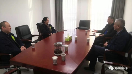 郑州市电梯商会走访省特检院业务大厅(图2) 郑州市电梯商会走访省特检院业务大厅(图2)