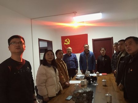 中共郑州市电梯商会支部党员大会召开(图1) 中共郑州市电梯商会支部党员大会召开(图1)