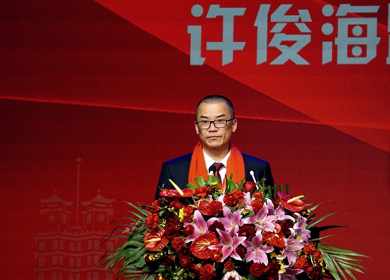 郑州市南平商会第一届理(监)事会就职庆典大会在河南省黄河迎宾馆隆重举行(图18) 郑州市南平商会第一届理(监)事会就职庆典大会在河南省黄河迎宾馆隆重举行(图18)