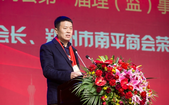 郑州市南平商会第一届理(监)事会就职庆典大会在河南省黄河迎宾馆隆重举行(图19) 郑州市南平商会第一届理(监)事会就职庆典大会在河南省黄河迎宾馆隆重举行(图19)