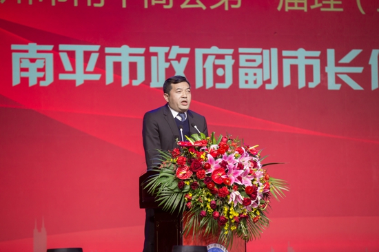 郑州市南平商会第一届理(监)事会就职庆典大会在河南省黄河迎宾馆隆重举行(图22) 郑州市南平商会第一届理(监)事会就职庆典大会在河南省黄河迎宾馆隆重举行(图22)