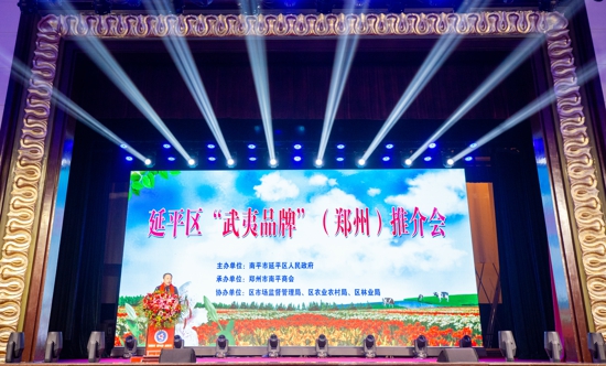 郑州市南平商会第一届理(监)事会就职庆典大会在河南省黄河迎宾馆隆重举行(图24) 郑州市南平商会第一届理(监)事会就职庆典大会在河南省黄河迎宾馆隆重举行(图24)