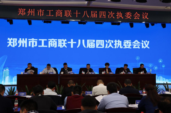 盐城商会荣获郑州市“四好”商会称号(图1) 盐城商会荣获郑州市“四好”商会称号(图1)