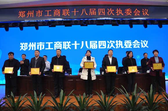 伟德体育直播开奖入口十八届四次执委会议召开(图5) 伟德体育直播开奖入口十八届四次执委会议召开(图5)