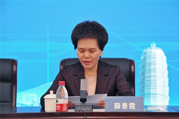 伟德体育直播开奖入口十八届四次执委会议召开(图4) 伟德体育直播开奖入口十八届四次执委会议召开(图4)