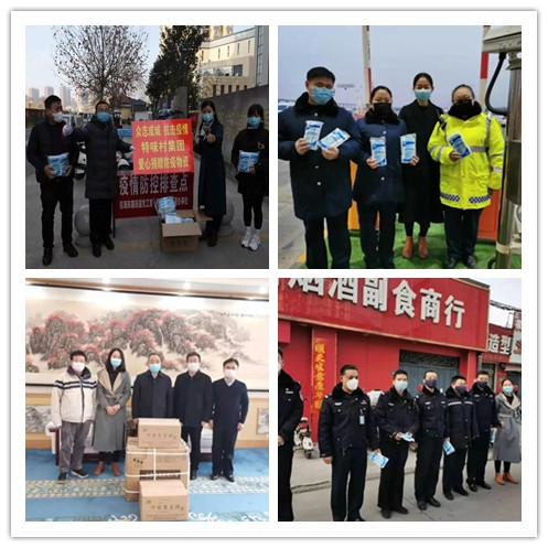 管城区工商联会员企业奉献爱心抗疫情(图1) 管城区工商联会员企业奉献爱心抗疫情(图1)