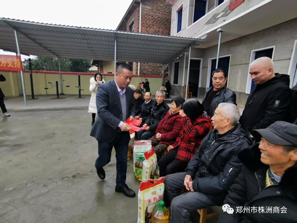 无私奉献 爱心公益(图1) 无私奉献 爱心公益(图1)