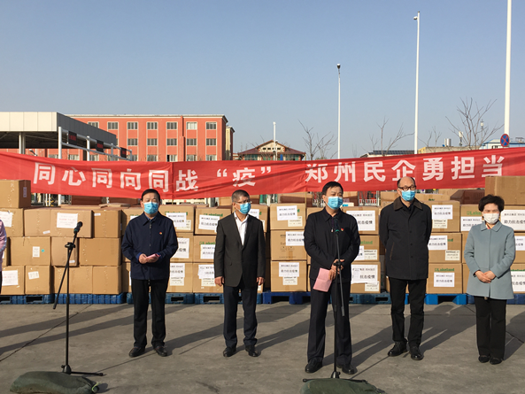 同心同向同战“疫” 郑州民企勇担当(图2) 同心同向同战“疫” 郑州民企勇担当(图2)