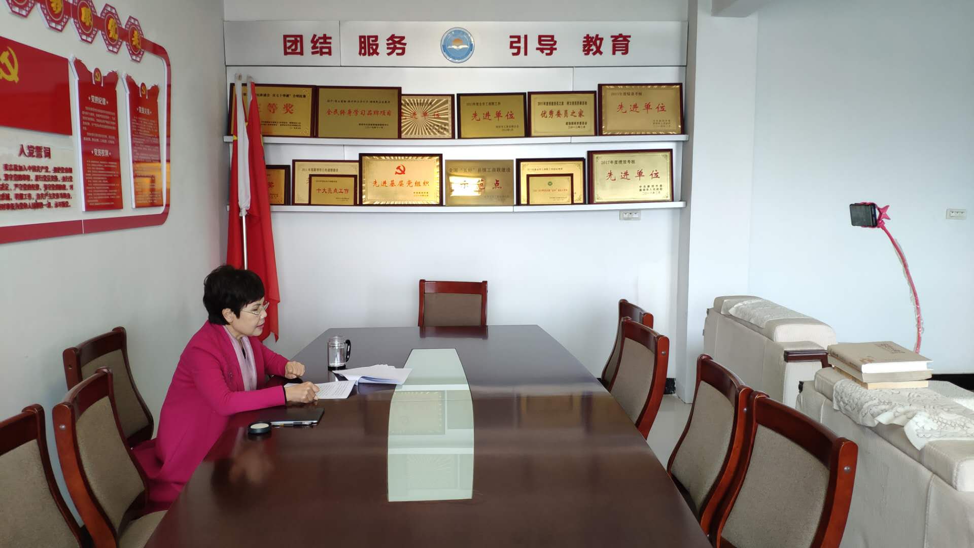 新郑市工商联召开“讲述英烈事迹 弘扬红色品质”视频会议(图1) 新郑市工商联召开“讲述英烈事迹 弘扬红色品质”视频会议(图1)