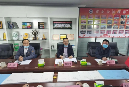 市委常委、统战部部长杨福平莅临郑州市南平商会调研指导工作(图2) 市委常委、统战部部长杨福平莅临郑州市南平商会调研指导工作(图2)