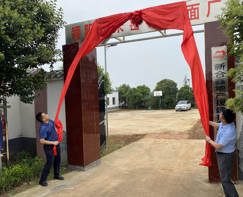 颖阳镇宋窑村挂面厂揭牌仪式隆重举行(图2) 颖阳镇宋窑村挂面厂揭牌仪式隆重举行(图2)