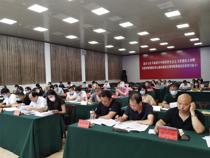 登封市召开民营经济“两个健康”提升行动暨“一联三帮”保企稳业专项行动推进会(图2) 登封市召开民营经济“两个健康”提升行动暨“一联三帮”保企稳业专项行动推进会(图2)