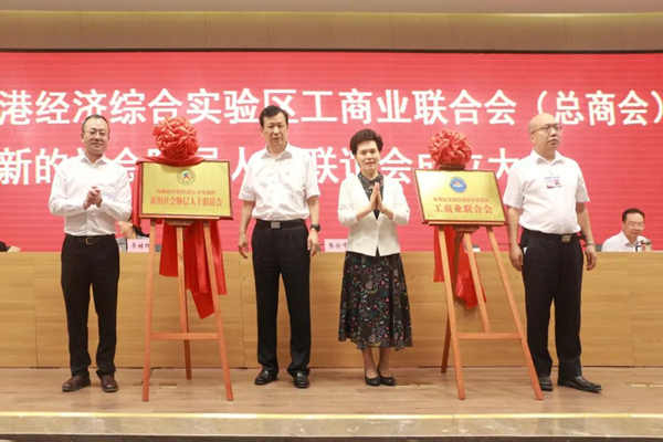 郑州航空港实验区工商联(总商会)揭牌成立(图1) 郑州航空港实验区工商联(总商会)揭牌成立(图1)