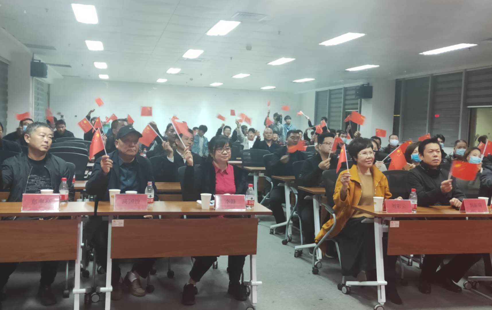 新郑市工商联组织民营企业家观看十九届五中全会精神讲座(图1) 新郑市工商联组织民营企业家观看十九届五中全会精神讲座(图1)