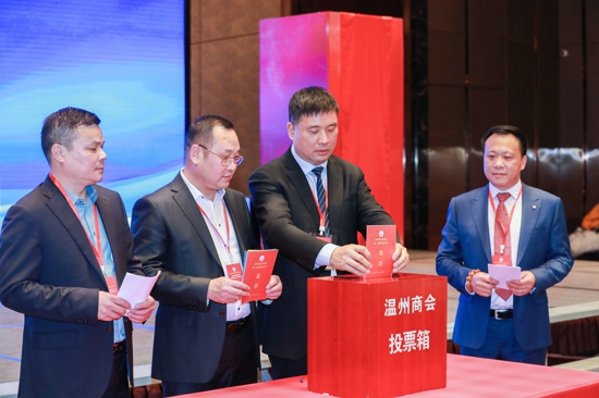 卢庆中当选首届河南省温州商会会长(图2) 卢庆中当选首届河南省温州商会会长(图2)