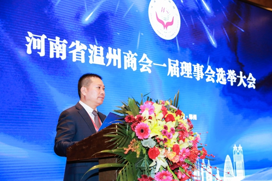 卢庆中当选首届河南省温州商会会长(图4) 卢庆中当选首届河南省温州商会会长(图4)