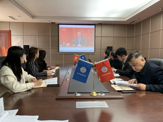 郑州市温州商会秘书处集中学习收看习近平总书记在党史学习教育动员大会上的重要讲话(图1) 郑州市温州商会秘书处集中学习收看习近平总书记在党史学习教育动员大会上的重要讲话(图1)