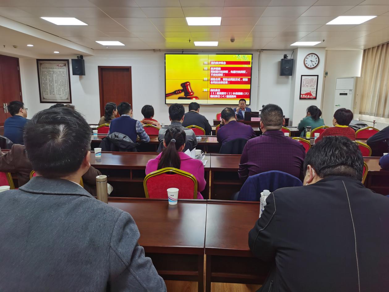 郑州市各民主党派、市工商联联合举办 “民法典之合同编”普法讲座(图2)