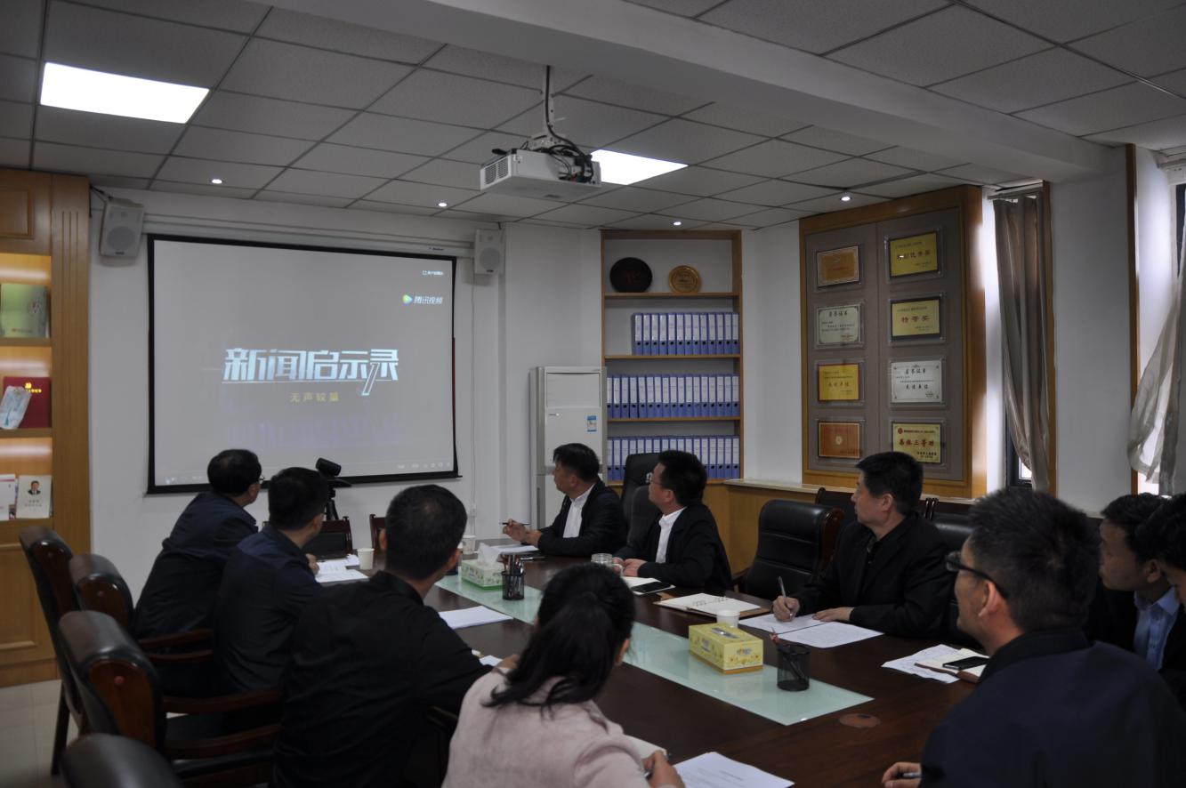 伟德体育直播开奖入口组织开展2021年 全民国家安全教育日宣传教育活动(图1)