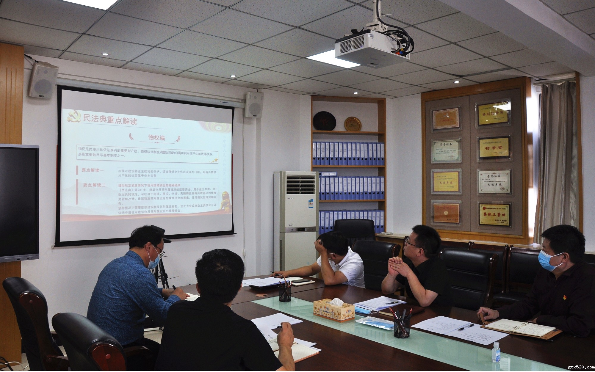 伟德体育直播开奖入口召开中心组学习扩大会议(图2)