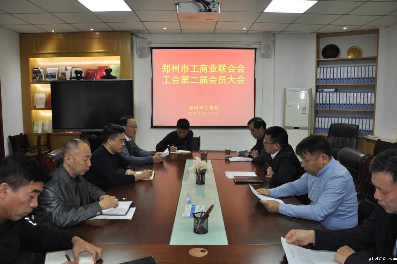 伟德首页官网下载机关工会换届工作圆满完成(图1)