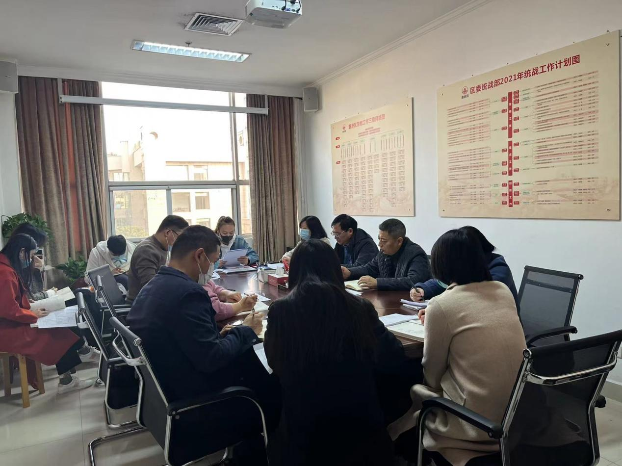 区工商联学习中国共产党第十九届 中央委员会第六次全体会议精神(图1)