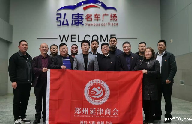 抓党建，引领商会发展；问需求，走访会员企业(图14)