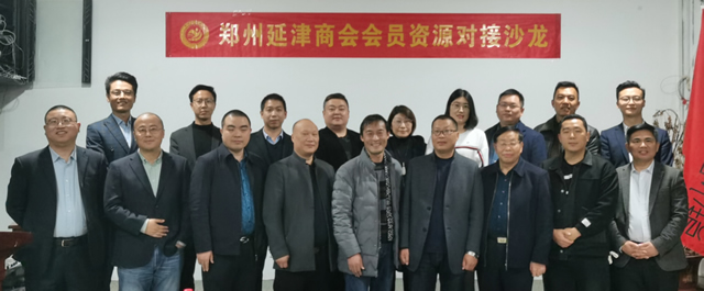 链接你我他，创新谋发展(图2)