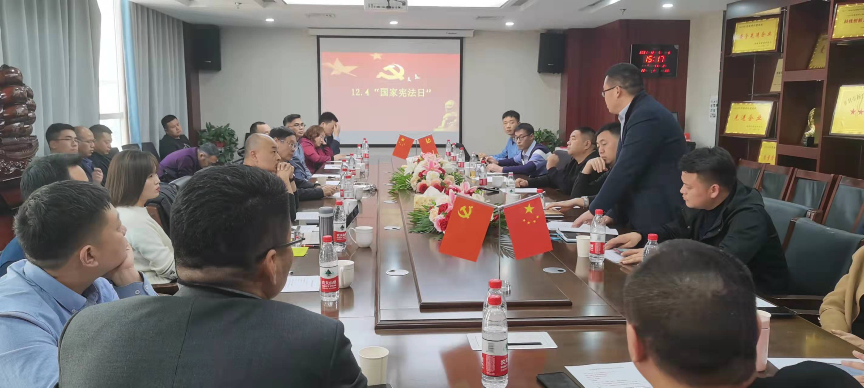 郑州延津商会组织宪法日学习活动(图1)