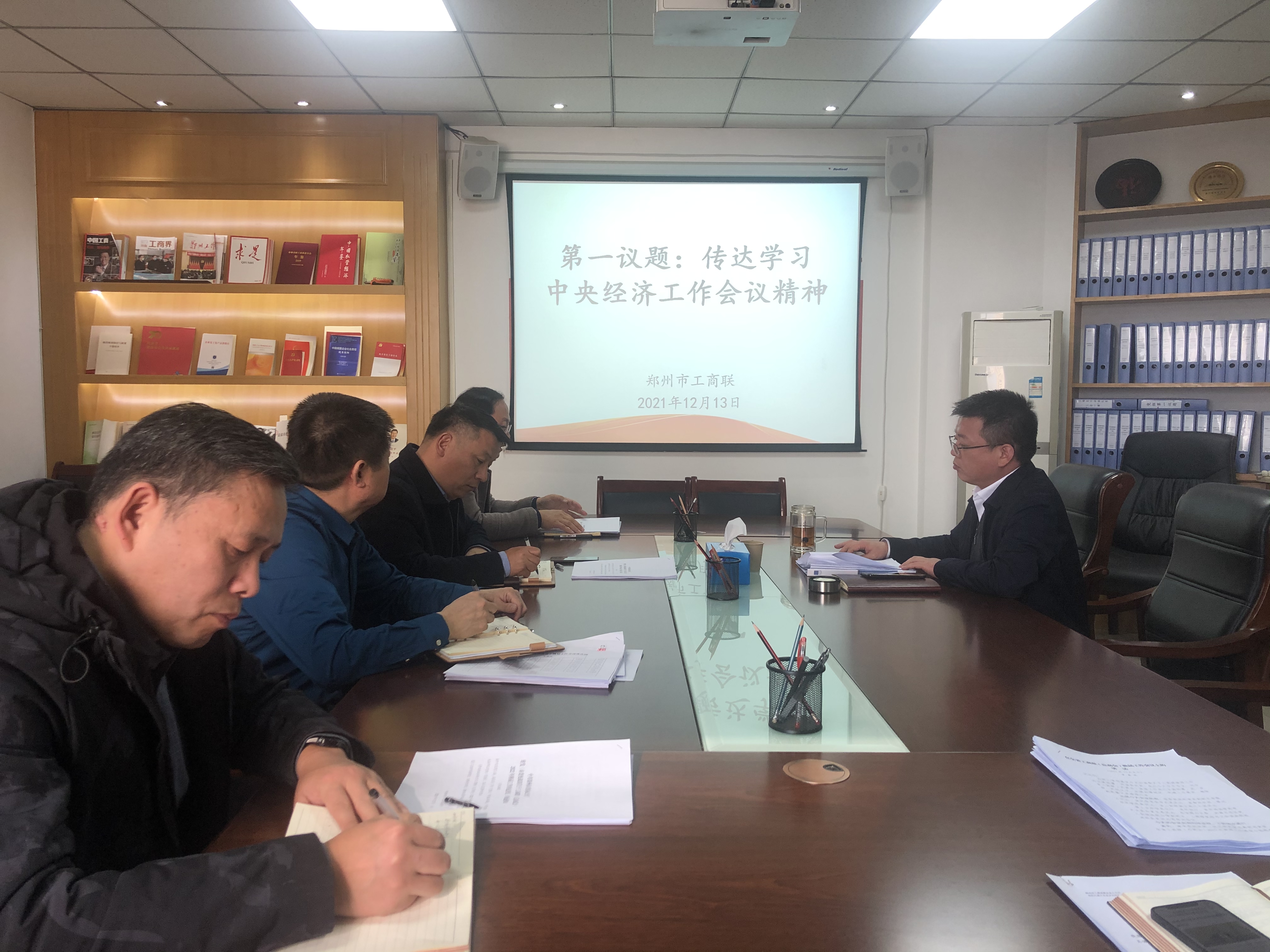 伟德体育直播开奖入口传达学习中央经济工作会议精神(图1) 伟德体育直播开奖入口传达学习中央经济工作会议精神(图1)