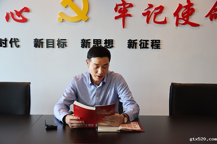 郑州市盐城商会党支部组织学习《党的十九届六中全会<决议>学习辅导百问》(图1)