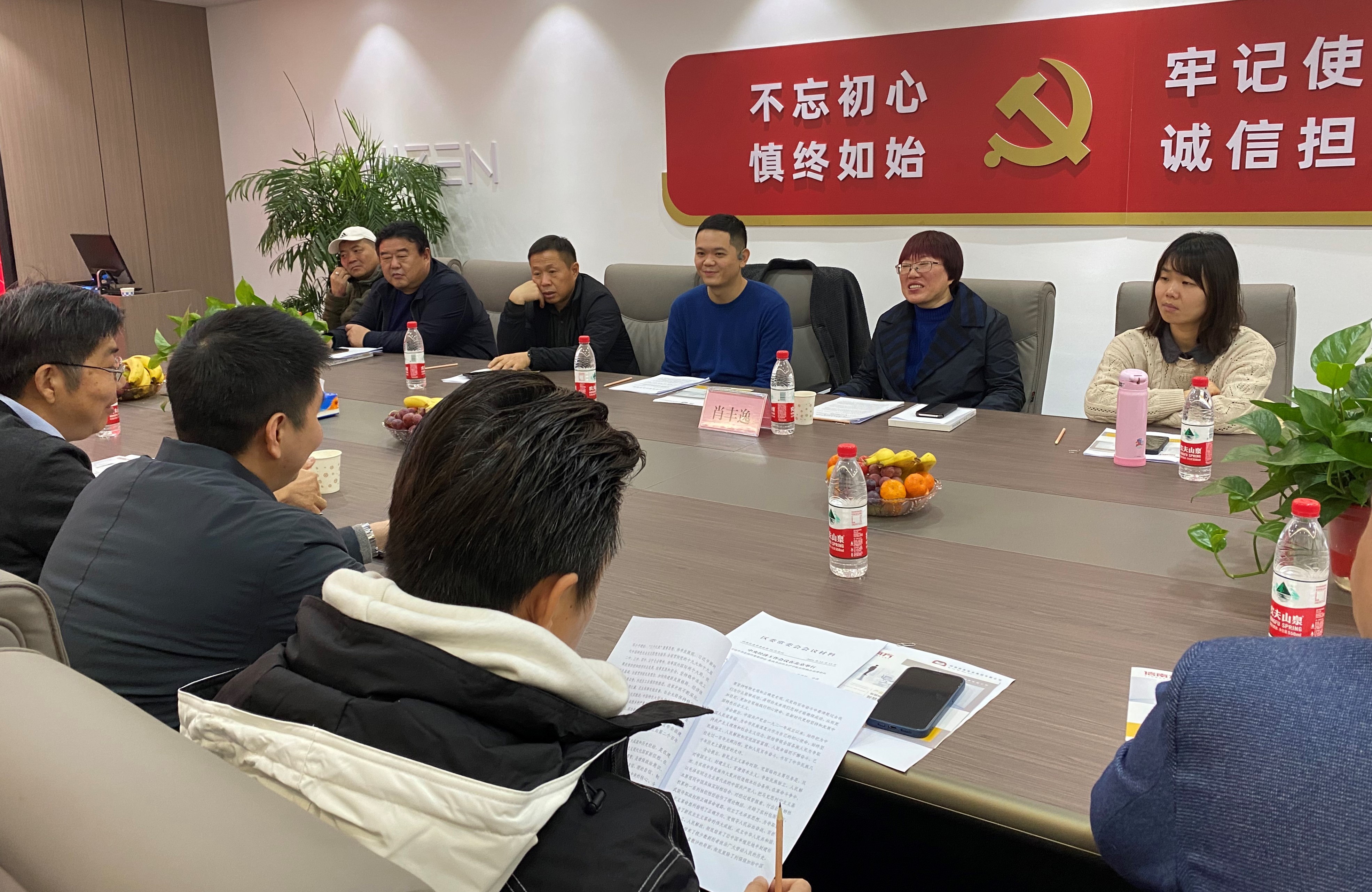 工商联带领企业会员学习十九届六中全会精神(图1)