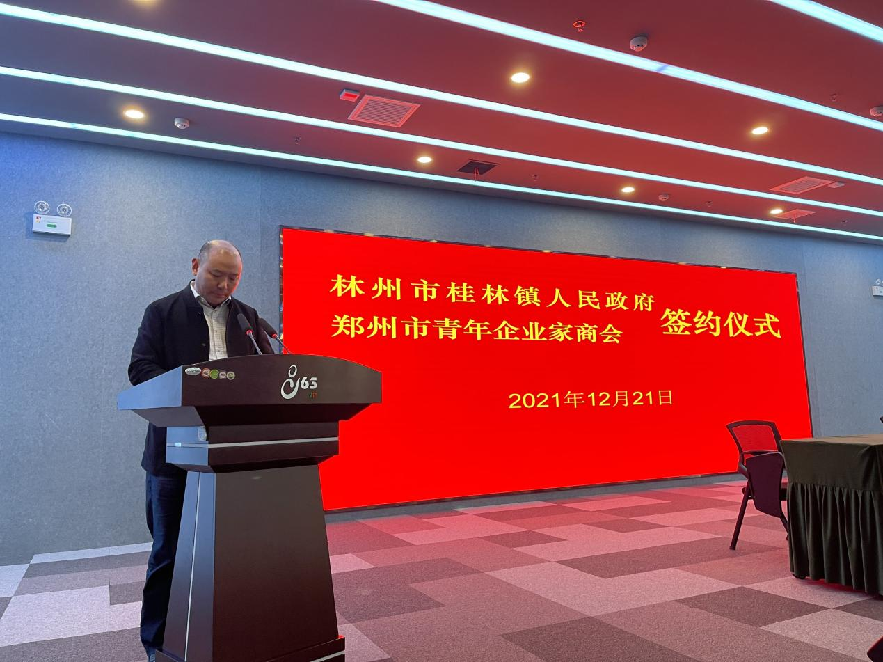 太行山巅缅前人伟绩，红旗渠畔谋当世宏图             (图2)