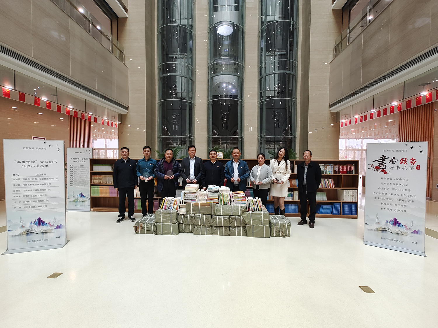 郑州市青年企业家商会开展 “春蕾悦读”公益图书捐赠活动(图3)