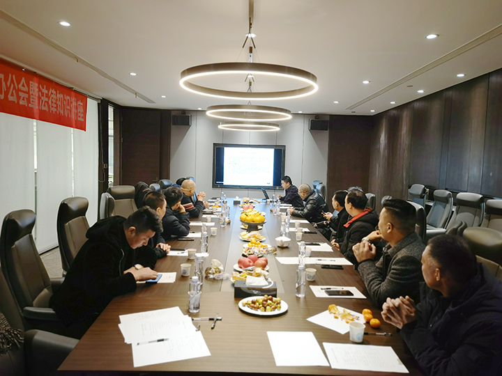 【盐商讲堂】盐城商会举办二届十五次会长（扩大）办公会暨法律知识讲座(图1)