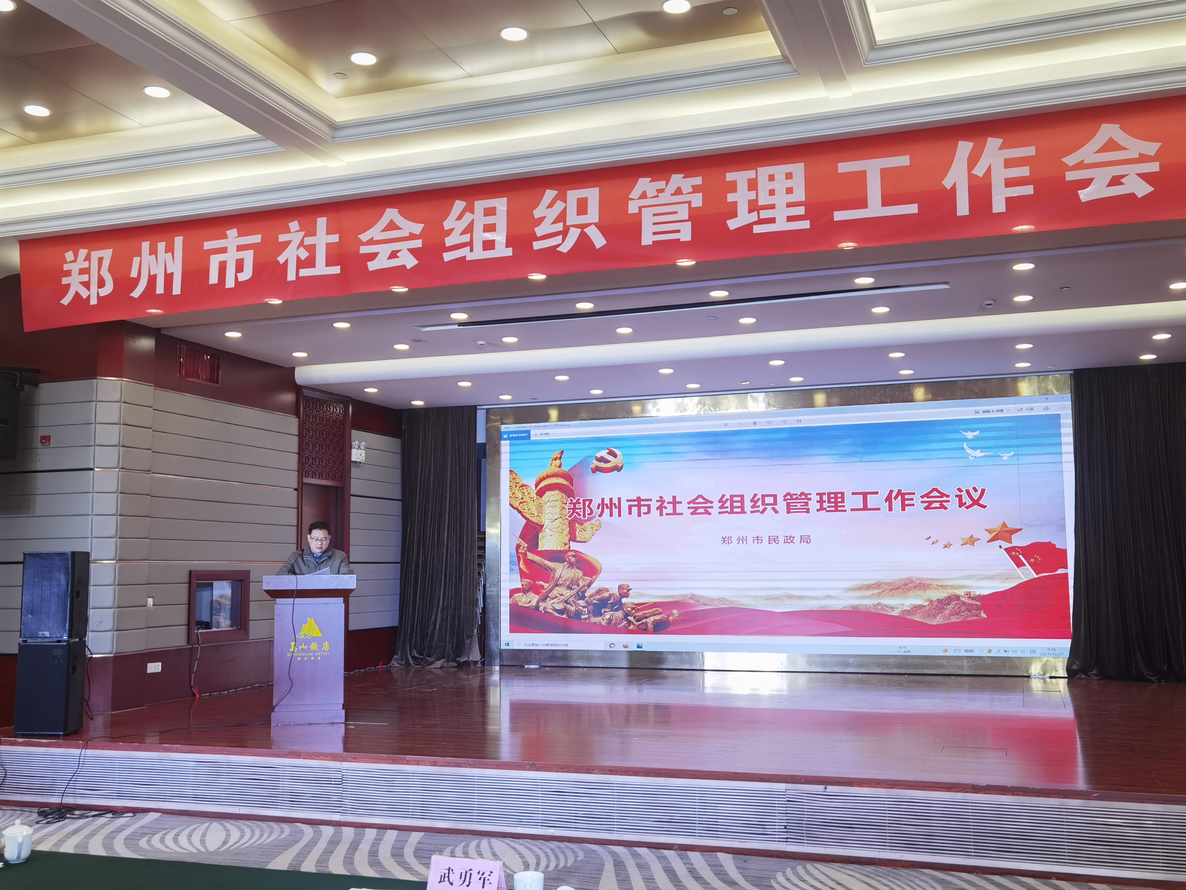 【喜报】 祝贺郑州市青商会荣获2021年度郑州市社会组织先进单位(图1)