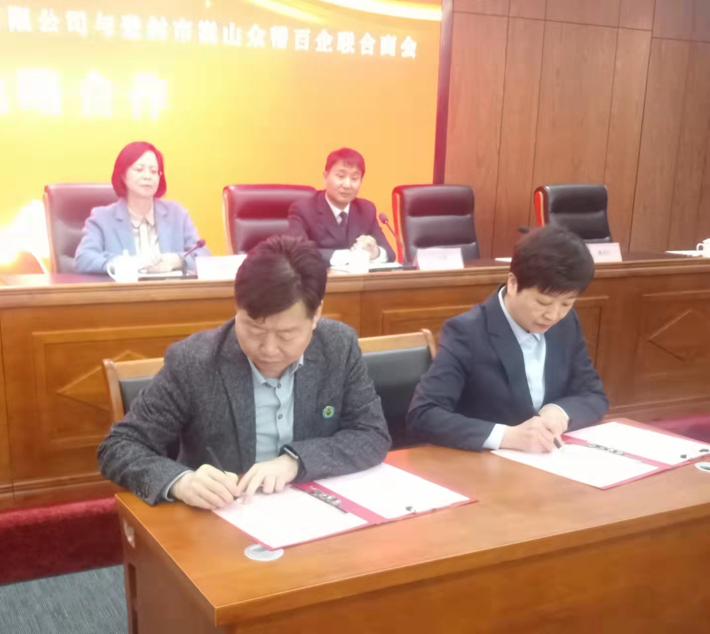 登封市嵩山众帮百企联合商会召开2022年第一次例会(图3)