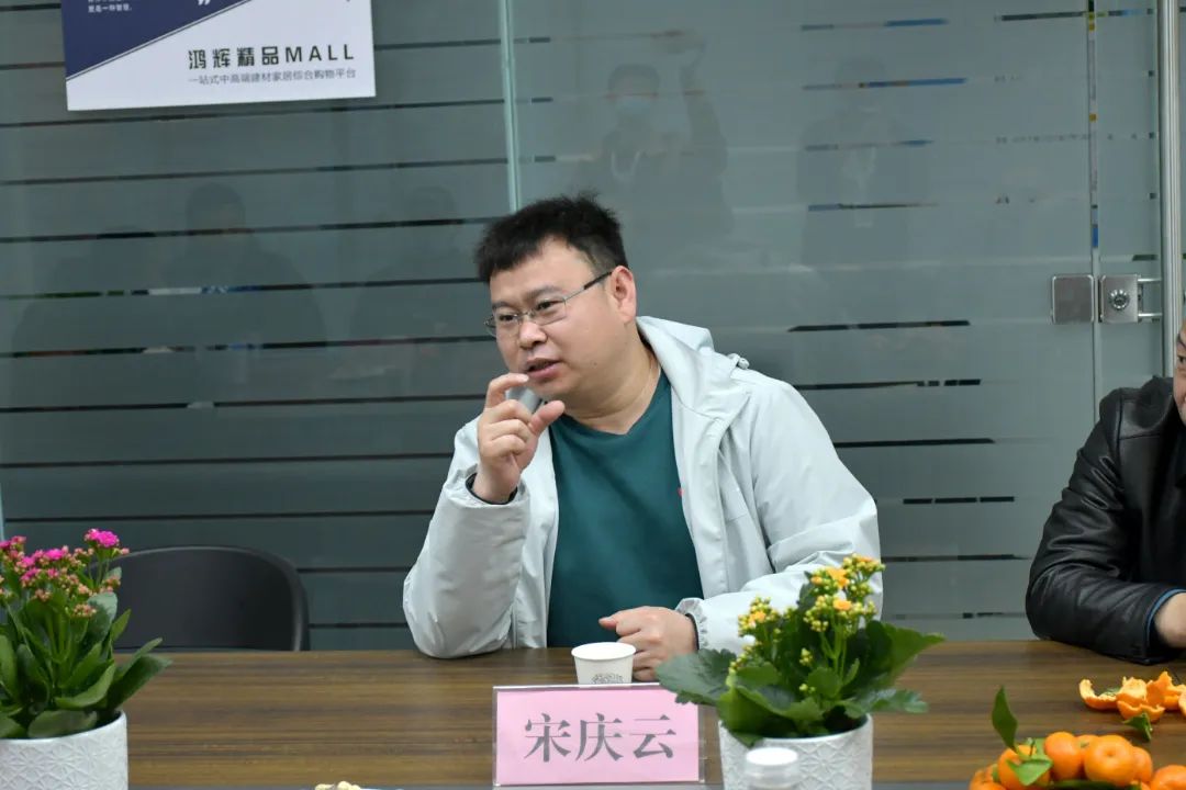 郑州市家居装饰设计商会一行前往鸿辉参观考察 郑州市家居装饰设计商会一行前往鸿辉参观考察