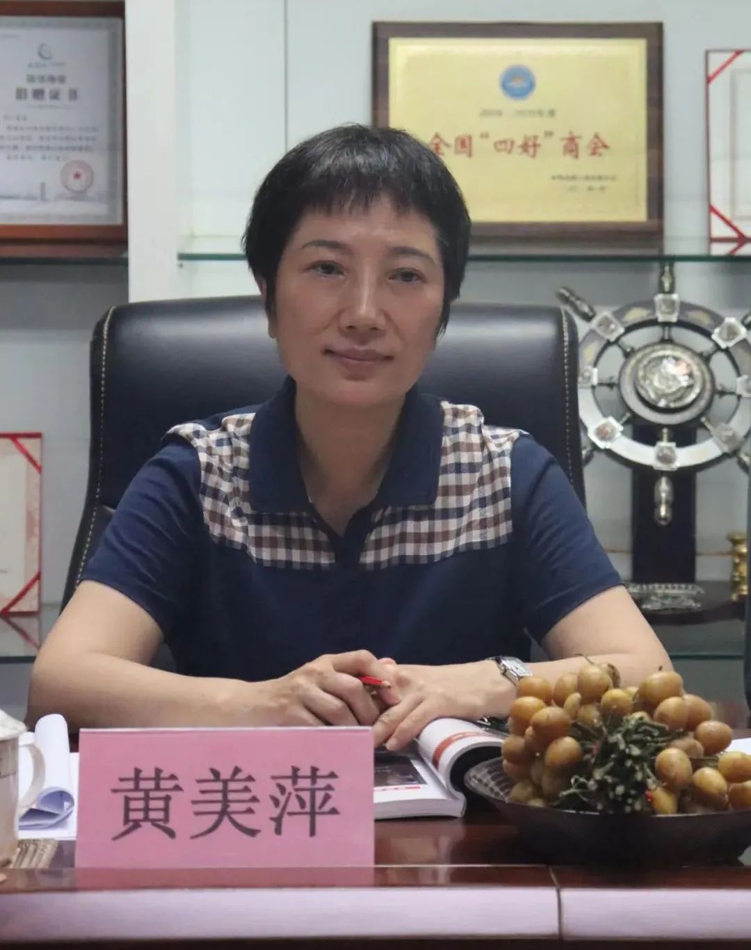 南平市政协领导莅临我会考察调研指导工作(图5) 5.jpg