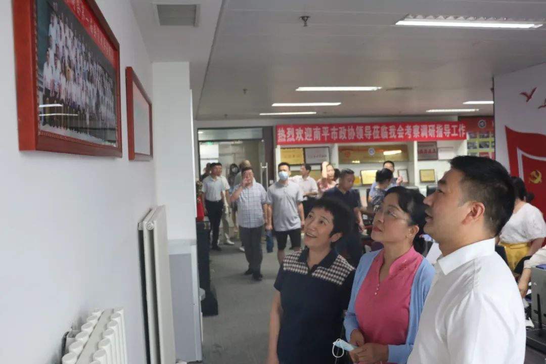 南平市政协领导莅临我会考察调研指导工作(图6) 6.jpg