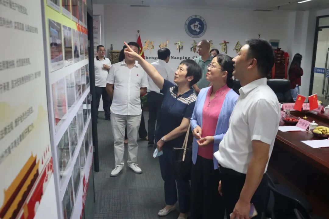 南平市政协领导莅临我会考察调研指导工作(图7) 7.jpg